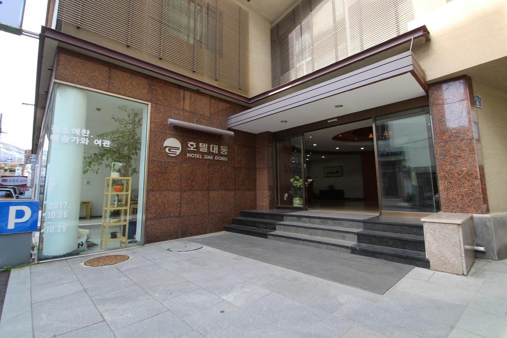 Daedong Hotel Τζέτζου Εξωτερικό φωτογραφία