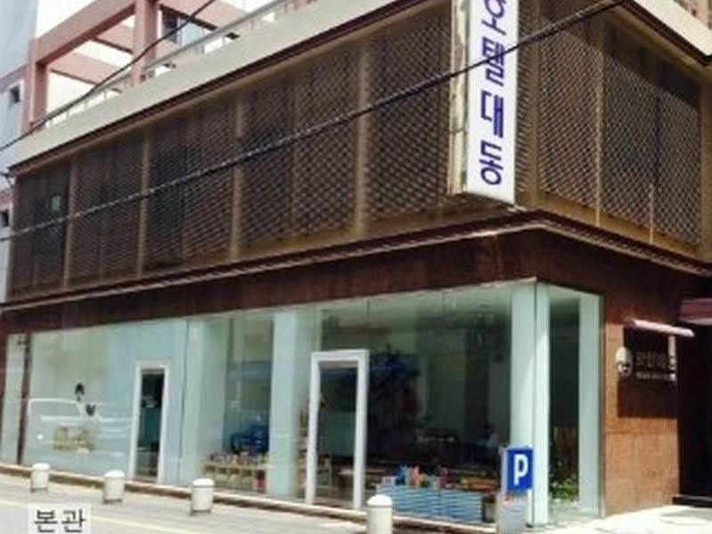 Daedong Hotel Τζέτζου Εξωτερικό φωτογραφία